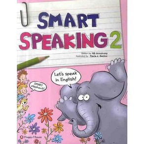 SMART SPEAKING. 2