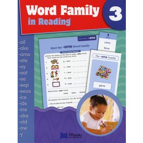 파닉스 Wod Family in Reading 3 (Student Book + CD), JYbooks(제이와이북스)