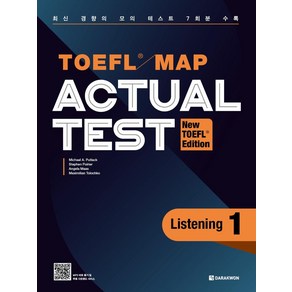 TOEFL Map Actual Test Listening 1(New TOEFL Edition)