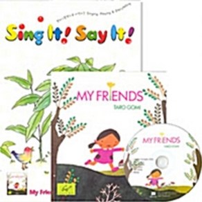 [JYbooks(제이와이북스)]Sing It Say It! 2-2 Set : My Fiends, JYbooks(제이와이북스)