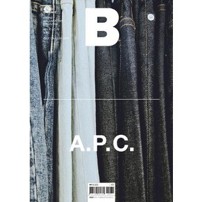 [JOH(제이오에이치)]매거진 B (Magazine B) Vol.78 : 아페쎄 (A.P.C)