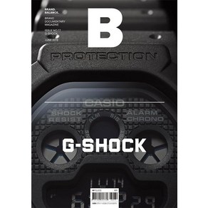 [JOH(제이오에이치)]매거진 B (Magazine B) Vol.77 : 지샥 (G-SHOCK), JOH(제이오에이치)