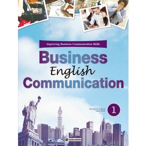 BUSINESS ENGLISH COMMUNICATION 1, 다락원