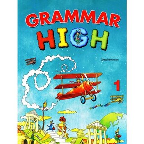 Gamma High. 1, 월드컴ELT