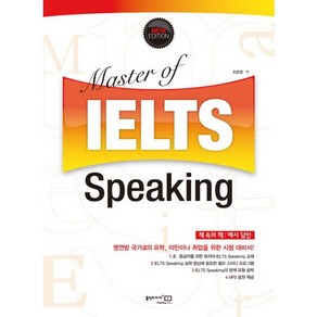 Master of IELTS Speaking