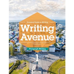 Witing Avenue 1: Paagaph Witing:Essential Guide to Witing, 다락원, Witing Avenue 시리즈