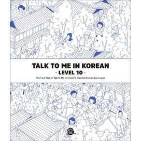 Talk To Me In Korean Level 10