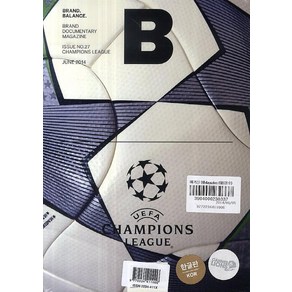 [B Media Company]매거진 B Magazine B Vol.27 : 챔피언스리그 CHAMPIONS LEAGUE 국문판 2014.6, B Media Company