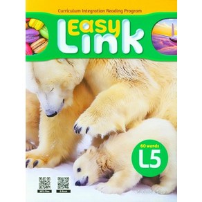 [NE_Build&Grow]Easy Link 5 : Curriculum Integration Reading Program