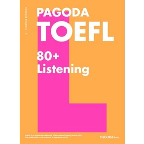 [파고다북스]PAGODA TOEFL 80+ Listening