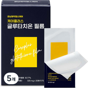 경남제약헬스케어 케어플러스 글루타치온 필름 30p, 9.75g, 5개