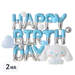 써드나인 산리오 생일 파티 풍선 세트, 시나모롤, 2세트