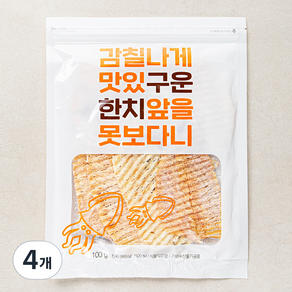 구운한치, 100g, 4개