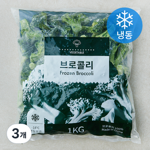 브로콜리 (냉동), 3개, 1kg