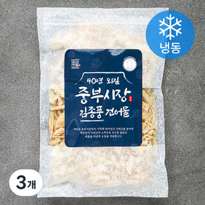 주일 40년 외길 중부시장 김종풍 쫄깃 깍둑 황태채 (냉동), 250g, 3개