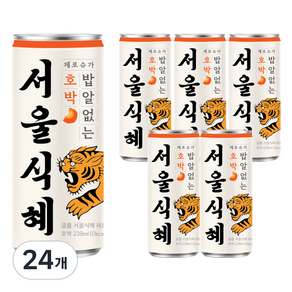 클룹 서울식혜 제로 호박, 24개, 238ml