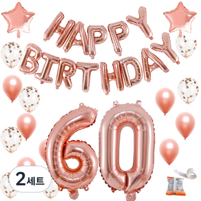 파티쇼 컨페티 홈파티환갑 생일풍선세트