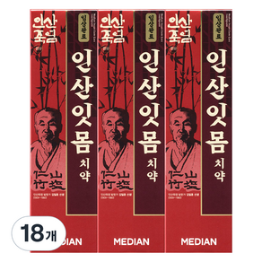 메디안 인산죽염 잇몸케어 치약, 120g, 18개