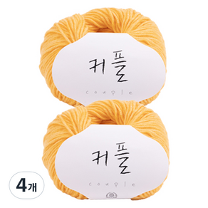 커플 뜨개실