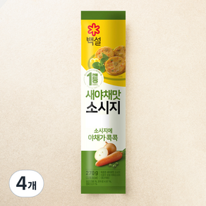 백설 새야채맛 소시지, 270g, 4개