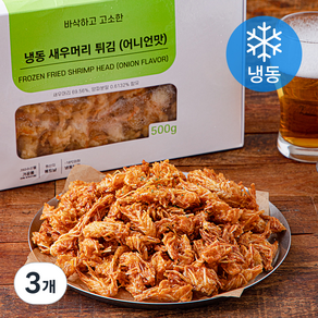 새우 머리 튀김 어니언맛 (냉동), 500g, 3개