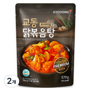 교동식품 프리미엄 닭볶음탕, 570g, 2개