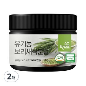 토종마을 유기농 보리새싹분말