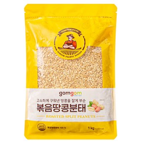 곰곰 볶음 땅콩분태, 1kg, 1개