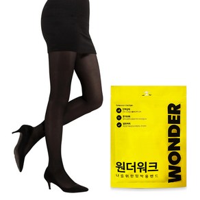 원더워크 힙업 PLUS 압박스타킹 팬티형