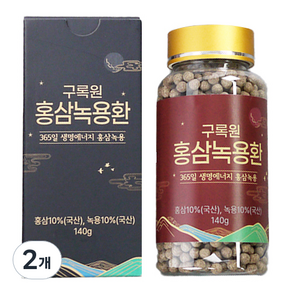 구록원 홍삼녹용환, 2개, 140g