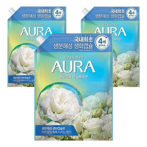 AURA 생화캡슐 이노베이션 초고농축 섬유유연제 프레시릴리 리필