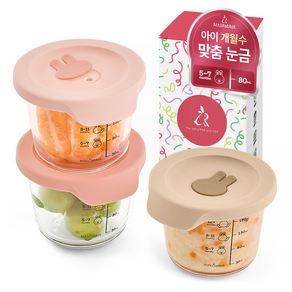 아띠래빗 원형 유리 밀폐 이유식 용기 3종 세트, 1세트, 푸딩베이지 + 아띠핑크 + 아띠로즈, 230ml