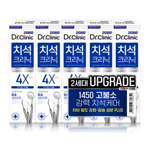 2080 닥터크리닉 치약 치석크리닉 2.0, 140g, 5개