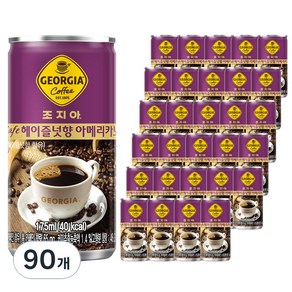 조지아 카페 헤이즐넛향 아메리카노 커피, 175ml, 90개
