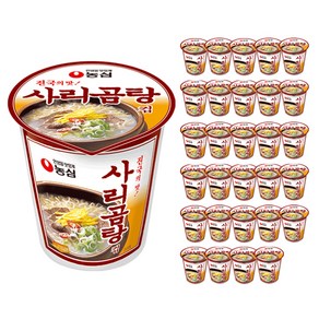 농심 사리곰탕컵 61g