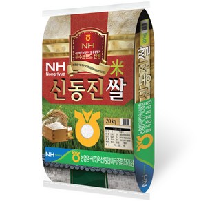 농협 2024년산 햅쌀 신동진쌀 백미, 상등급, 20kg, 1개