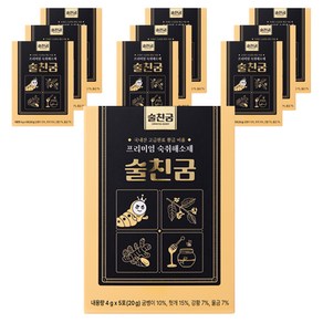 술친굼 상쾌한 아침을 위한 숙취해소제 5p, 20g, 10개