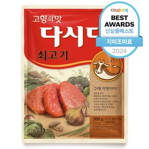 다시다 쇠고기, 300g, 1개