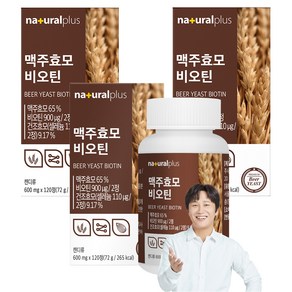 내츄럴플러스 맥주효모 비오틴, 120정, 3개