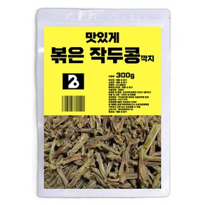 비니플랑센 맛있게 볶은 작두콩 차, 300g, 1개, 1개입