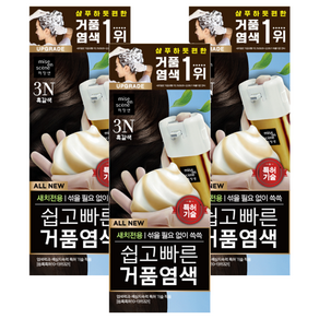 미쟝센 올뉴 쉽고 빠른 거품염색 80g, 3N 흑갈색, 3개