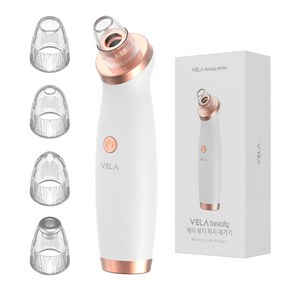 베라 뷰티 진공 피지제거기기, VELA-BE-BR1, 화이트