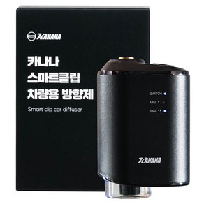 카나나 스마트클립 차량용 디퓨져 블랙 + 오일 10ml 세트