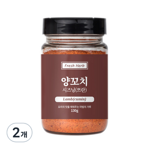 신선약초 양꼬치 쯔란 시즈닝, 130g, 2개