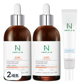 코리아나 앰플엔 VC샷 앰플 대용량 100ml 2개 + 히알루론샷 수분 크림 30ml