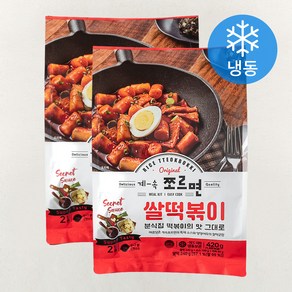 계속쪼르면 쌀떡볶이 (냉동)