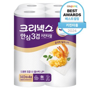 크리넥스 안심 3겹 천연펄프 키친타월, 140매, 4개