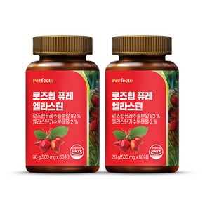 퍼펙토 로즈힙 퓨레 엘라스틴 30g