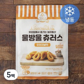 서바나 물방울 츄러스 오리지널맛 (냉동), 410g, 5팩