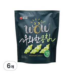 우와한 콩칩